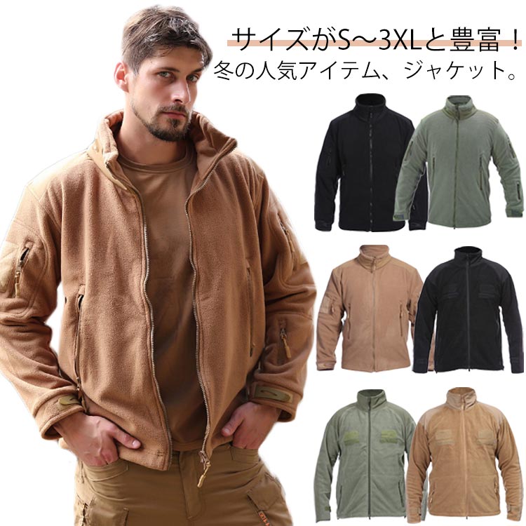 楽天市場】 ふわふわ 2タイプ ミリタリージャケット メンズ おしゃれ