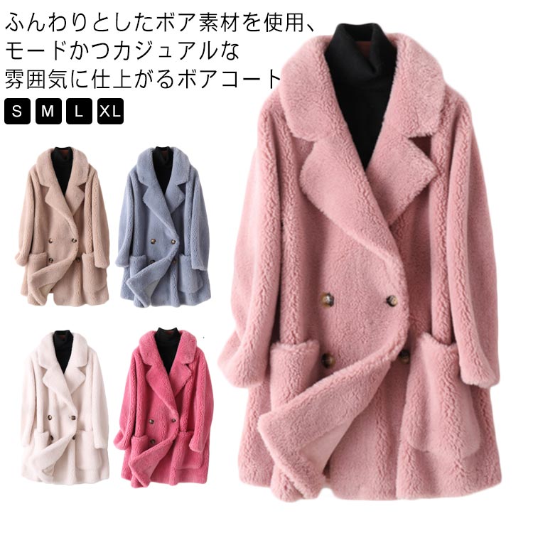 楽天市場】 アウター テディベアコート ダブルボタン ロングコート