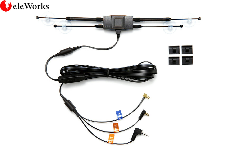 楽天市場】カーナビ ゴリラ CN-G1300VD 対応可能 トリプル アンテナ 高