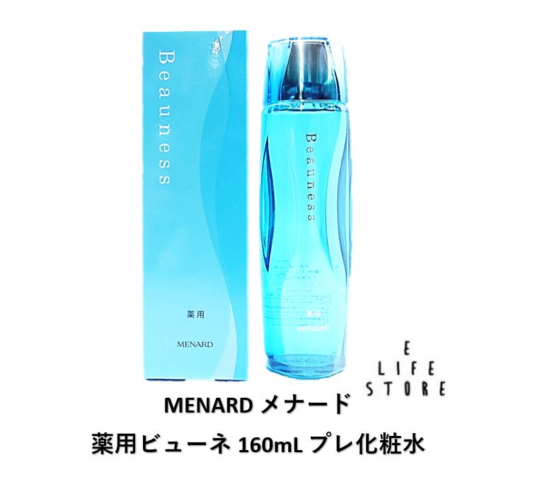 楽天市場】【楽天スーパーセール開催中】メナード 薬用ビューネ 160mL