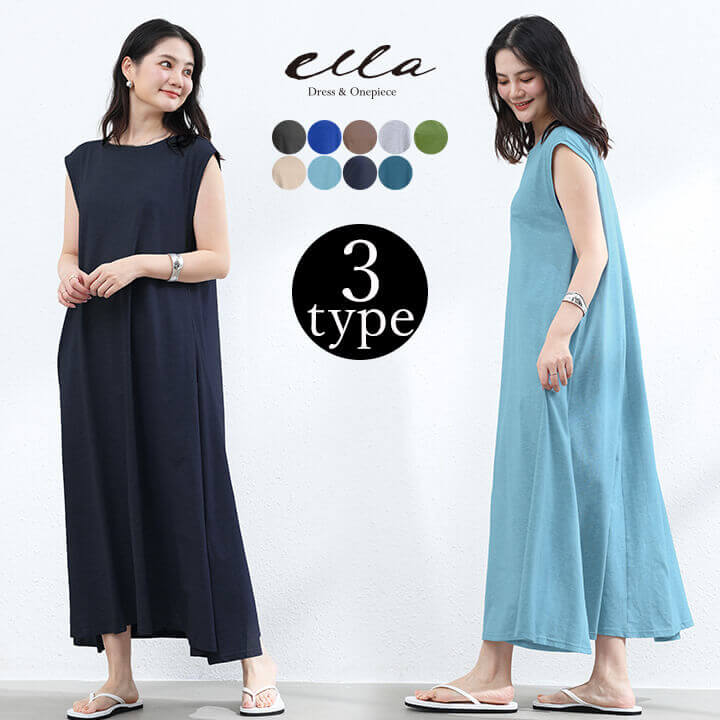 楽天市場】ワンピース マキシ丈ワンピ ノースリーブ 半袖 長袖 3タイプ