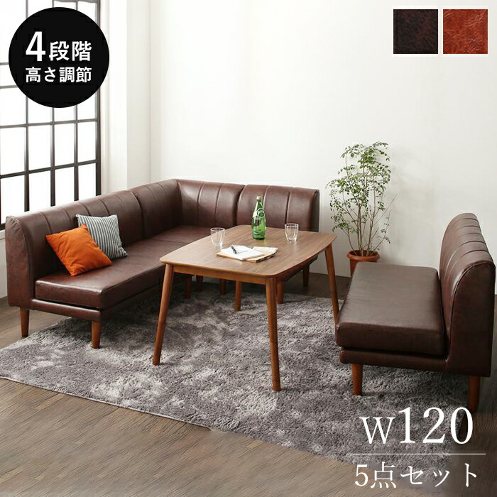 ダイニングソファーセット 6人用」の人気商品一覧 | 安い商品を通販