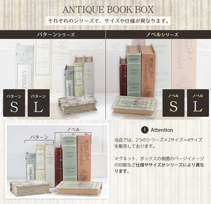 楽天市場】アンティーク 洋書 小物入れ ボックス L ラージサイズ