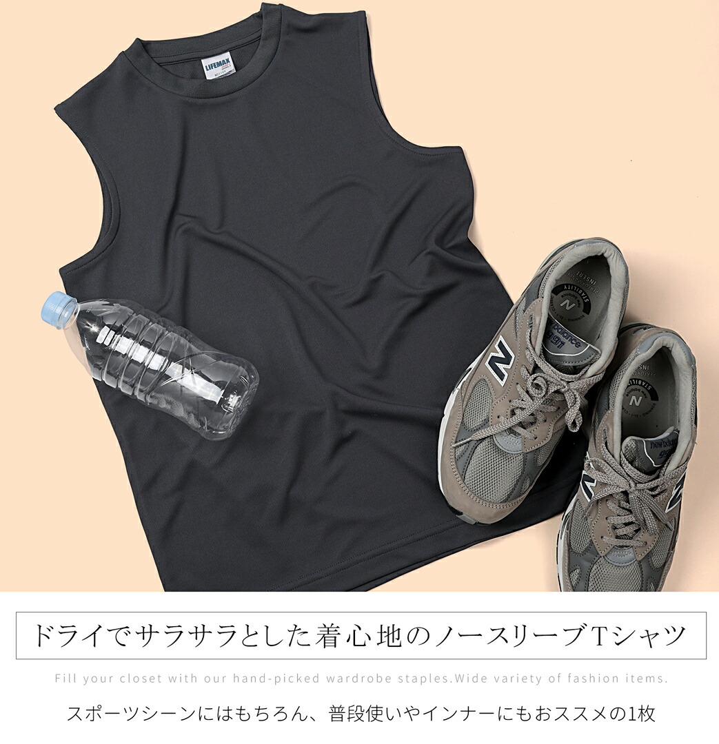 楽天市場】ノースリーブTシャツ ドライTシャツ 速乾 ドライ スポーツ