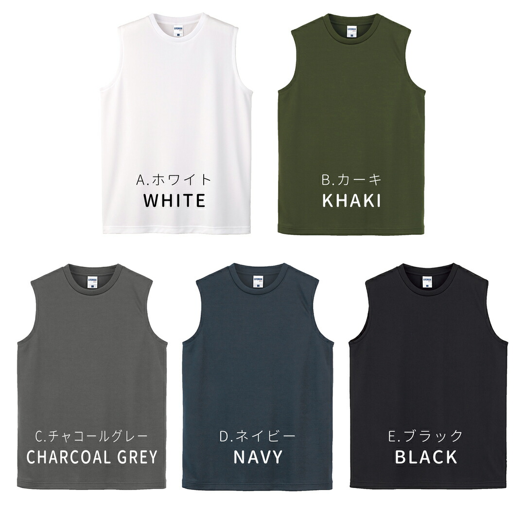 楽天市場】ノースリーブTシャツ ドライTシャツ 速乾 ドライ スポーツ