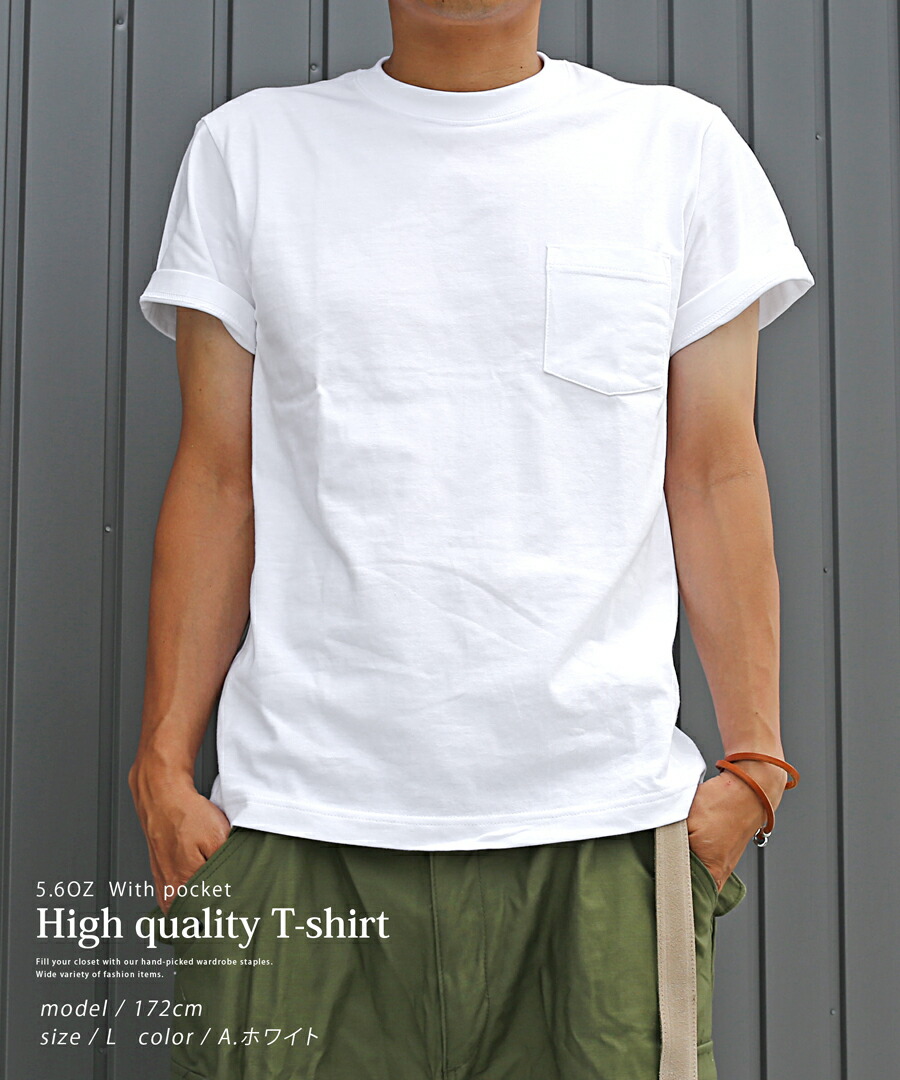 楽天市場】ポケットTシャツ メンズ ポケット付き ポケT 半袖 Tシャツ