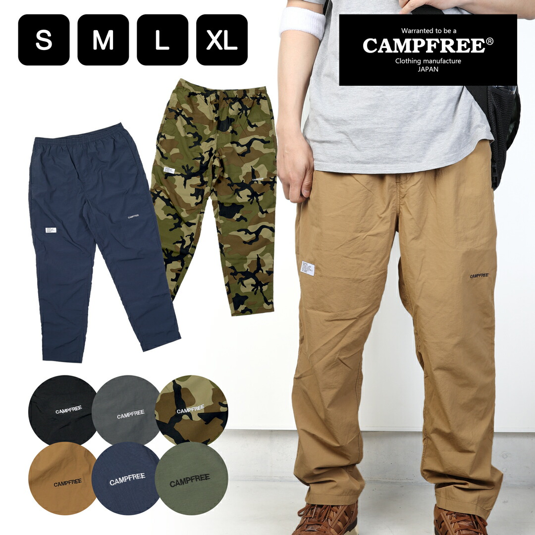楽天市場】ナイロンパンツ 刺繍 CAMPFREE 【メール便 送料無料