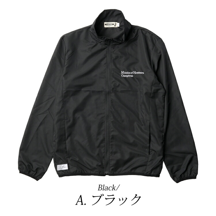 楽天市場】超軽量 ジャージ CAMPFREE ライトジャケット ナイロン