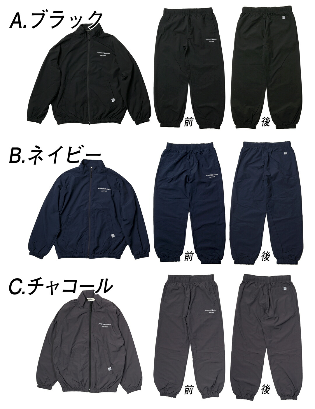 楽天市場】セットアップ メンズ CAMPFREE トレーニングウェア 上下