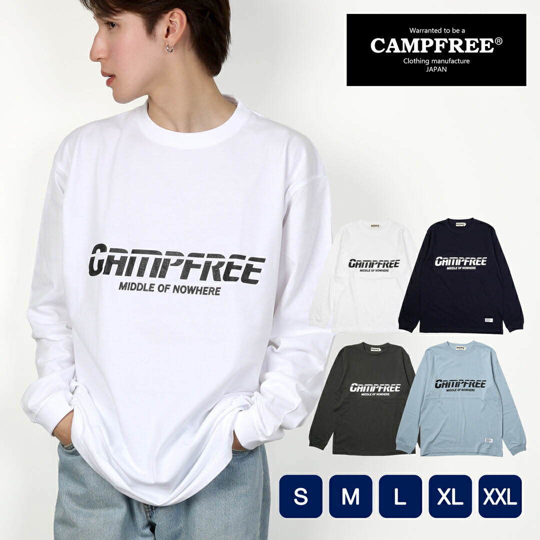 楽天市場】CAMPFREE キャンプフリー ロンT ロンt ロンティー メンズ