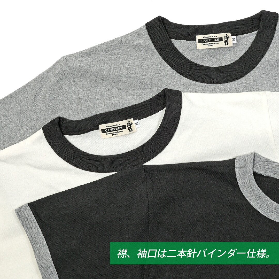 楽天市場】Tシャツ メンズ 半袖 リンガー リンガーTシャツ CAMPFREE
