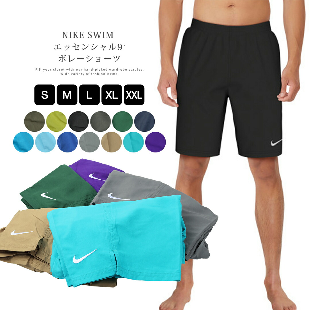 楽天市場】【メール便 送料無料】 NIKE 男性 水着 水陸両用 メンズ