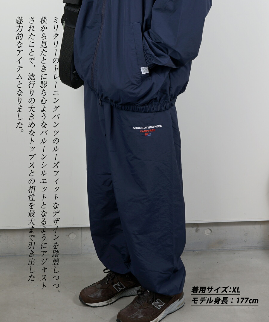 楽天市場】CAMPFREE トラックスーツ 上下 ナイロンジャケット