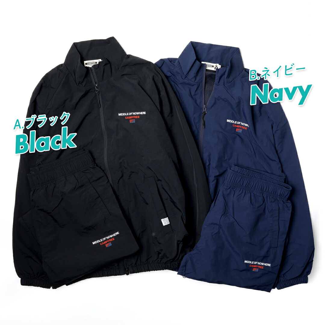 楽天市場】CAMPFREE トラックスーツ 上下 ナイロンジャケット