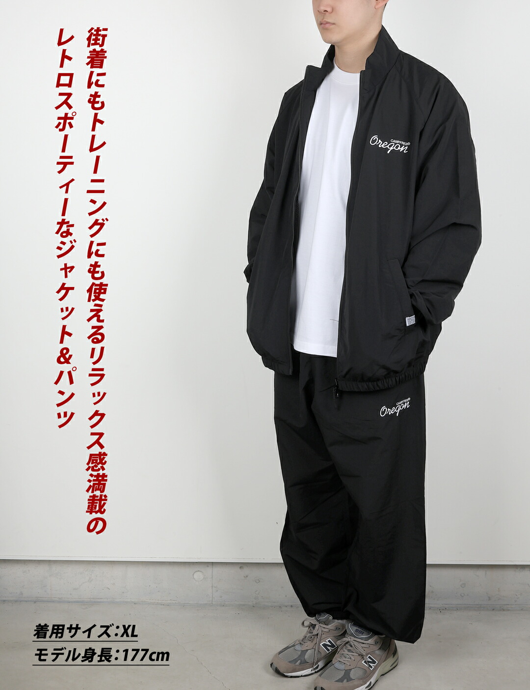 楽天市場】CAMPFREE ナイロン ジャージ セットアップ メンズ トラック