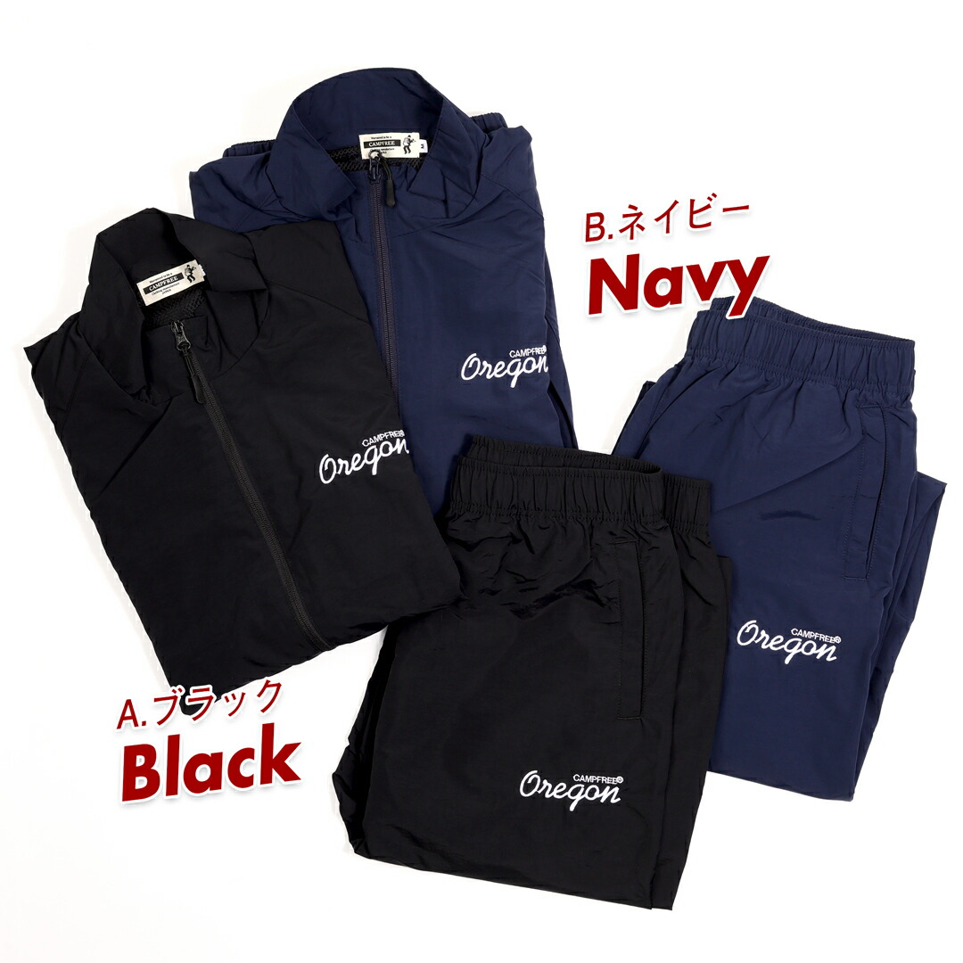 楽天市場】CAMPFREE ナイロン ジャージ セットアップ メンズ トラック