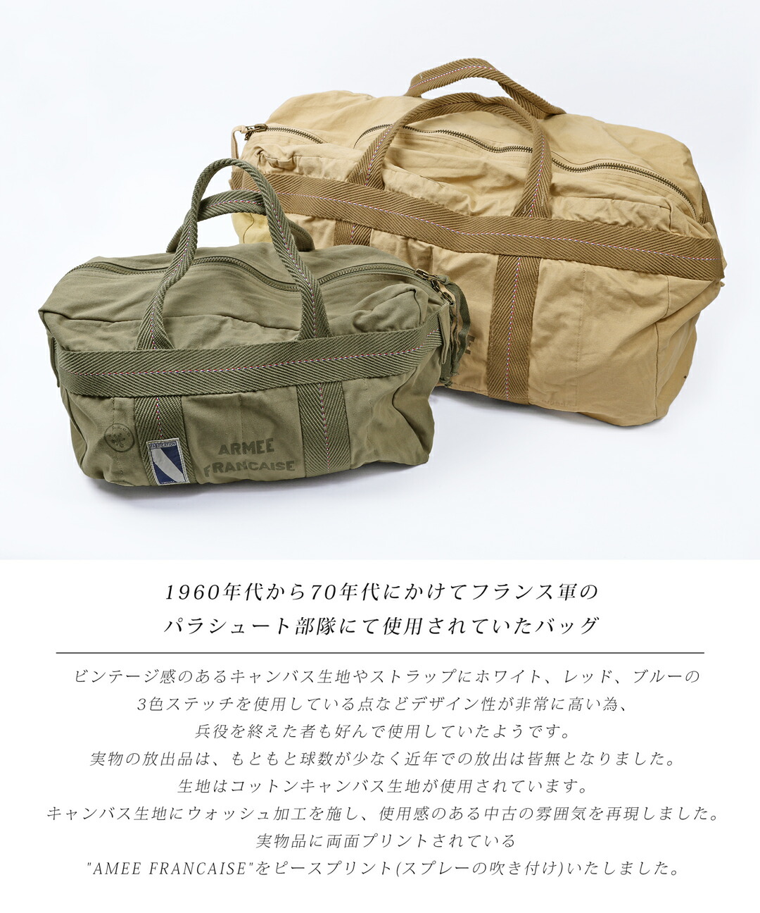 楽天市場】ミリタリーバッグ ボストンバッグ フランス軍タイプ