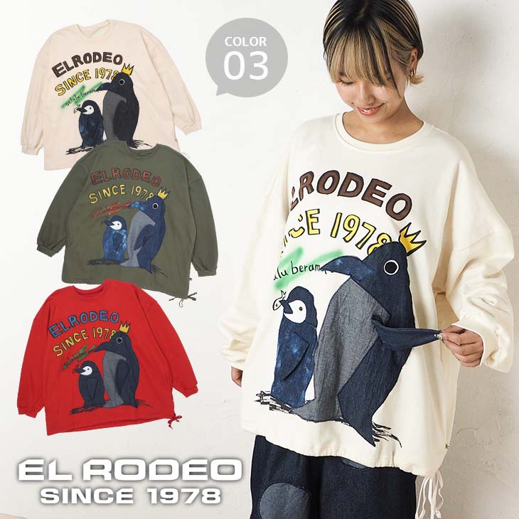 楽天市場】エルロデオの通販