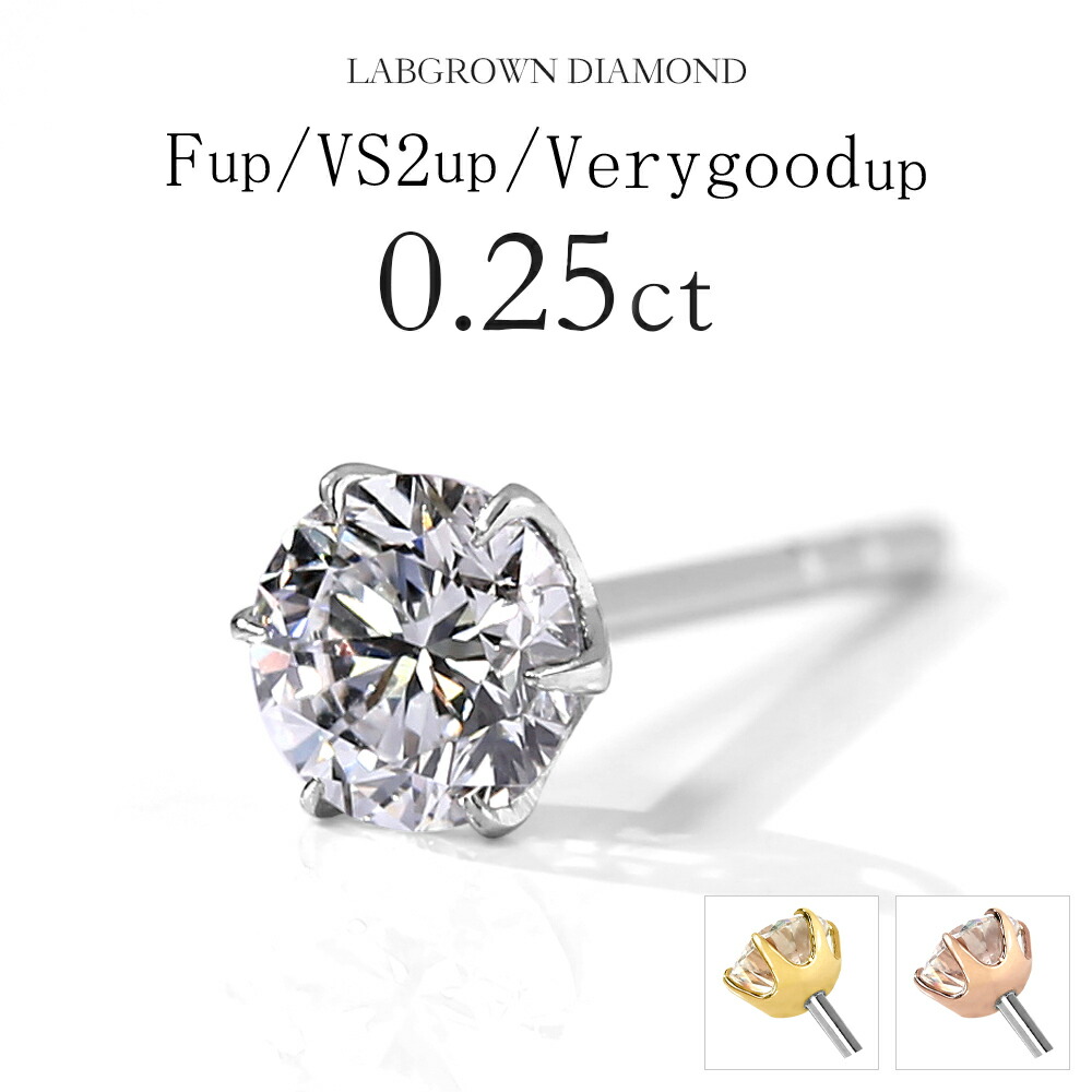 楽天市場】ティファニー ピアス 片耳の通販