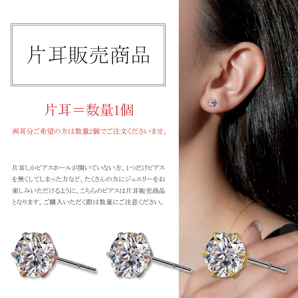 楽天市場】【鑑定書付】 ダイヤモンド ピアス レディース 0.5カラット