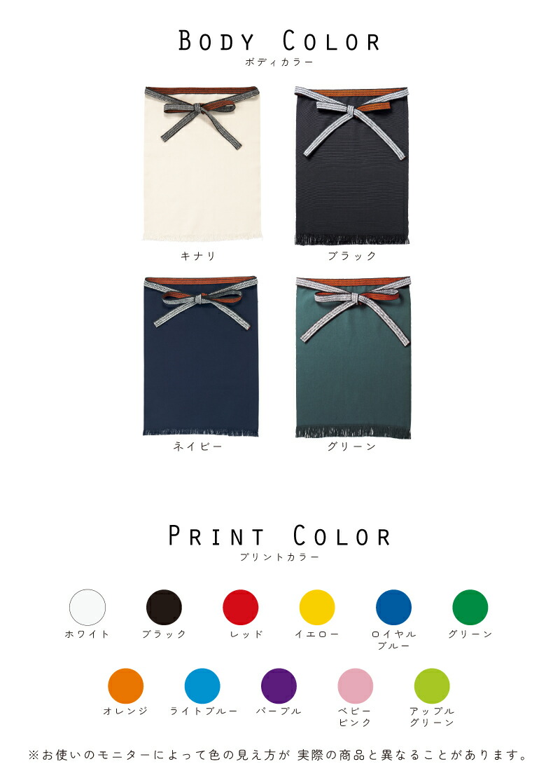 楽天市場】アメカジ風帆前掛け オリジナル オーダー 前掛け エプロン