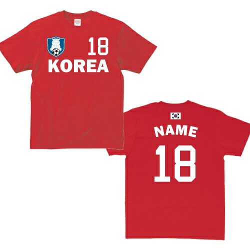 楽天市場】韓国サッカーユニフォームTシャツ 背番号＆名入れ 韓国代表