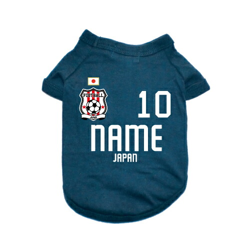 楽天市場】日本 ネイビー 犬服サッカーユニフォーム背番号＆名入れ