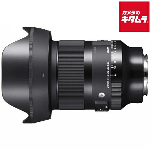 楽天市場】sigma 20mm f1．4 dg hsm キャノンの通販