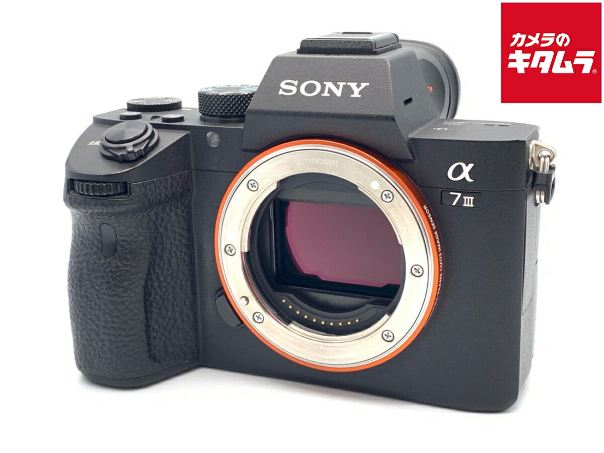 楽天市場】sony α7 iii ilce-7m3（重量（デジタルカメラ）500 ～ 849g