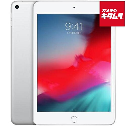 楽天市場】ipad mini 4 シルバーの通販