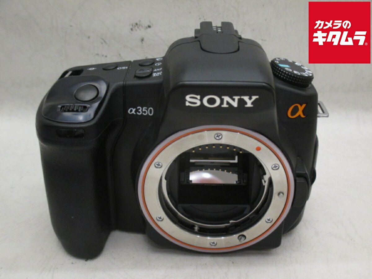 楽天市場】α350 充電器の通販