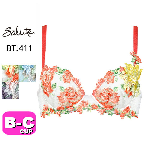 楽天市場】サルート11の通販