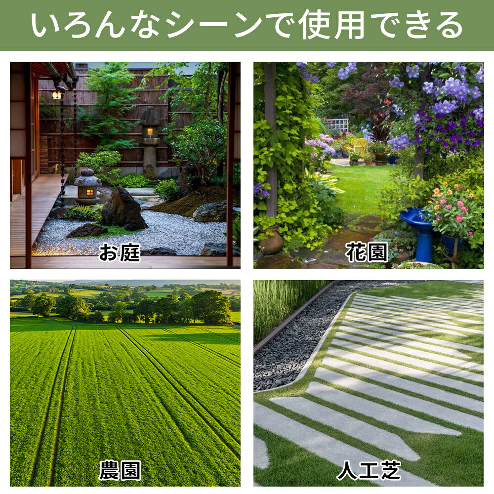 楽天市場】＼300円クーポン+33%割引!スーパーSALE限定／防草シート