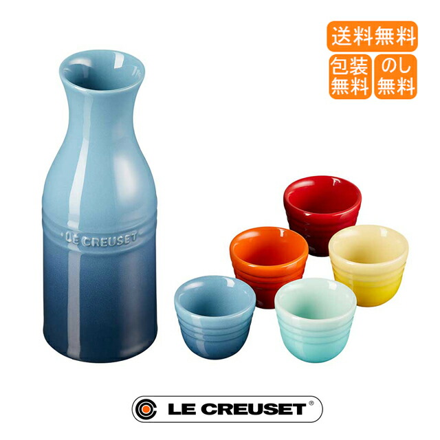 ル・クルーゼ ル・クルーゼ ネオ・ラウンド・プレート 17cm 5枚入り