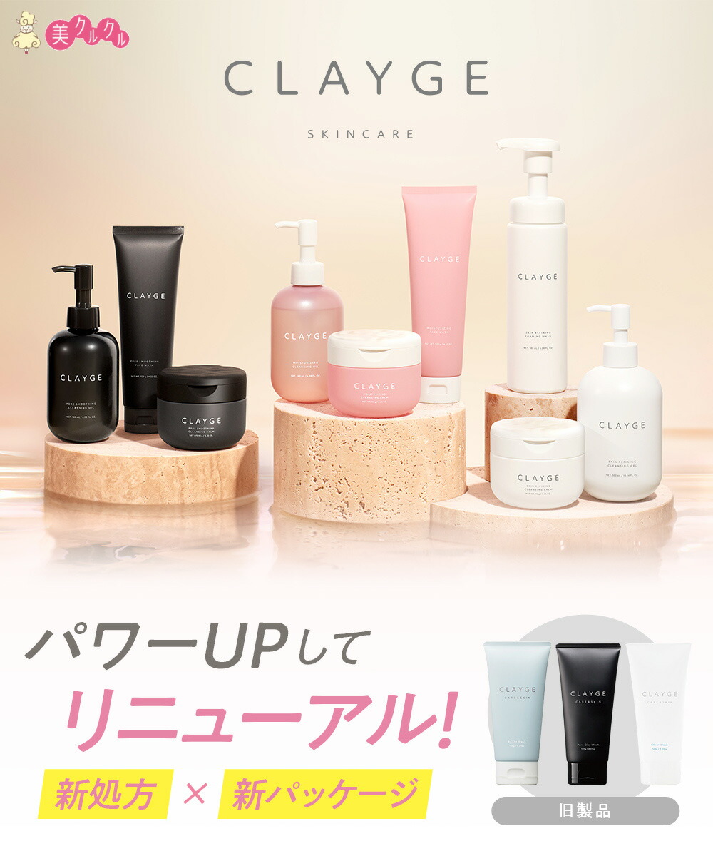 楽天市場】【スーパーSALE限定クーポン有】リアボーテ シェリースキン