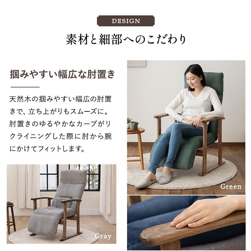 楽天市場】【本日全品P5倍】高座椅子 リクライニングチェア ランバー