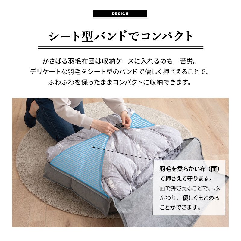 楽天市場】【本日全品P5倍】【210円OFF】【在庫処分】布団収納ケース