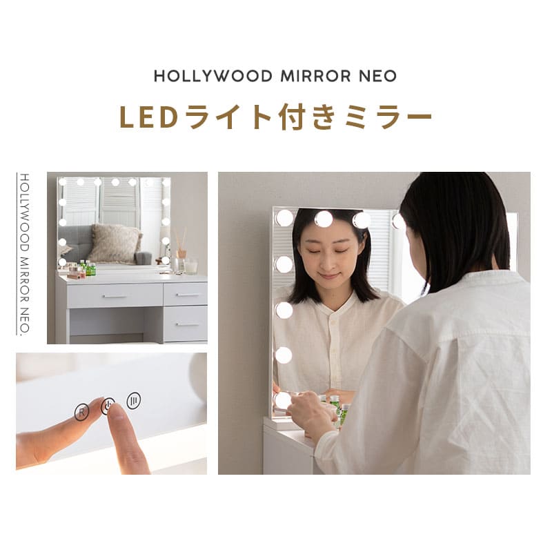 楽天市場】【2999円OFF】LEDライト付き ドレッサー 3点セット 鏡台