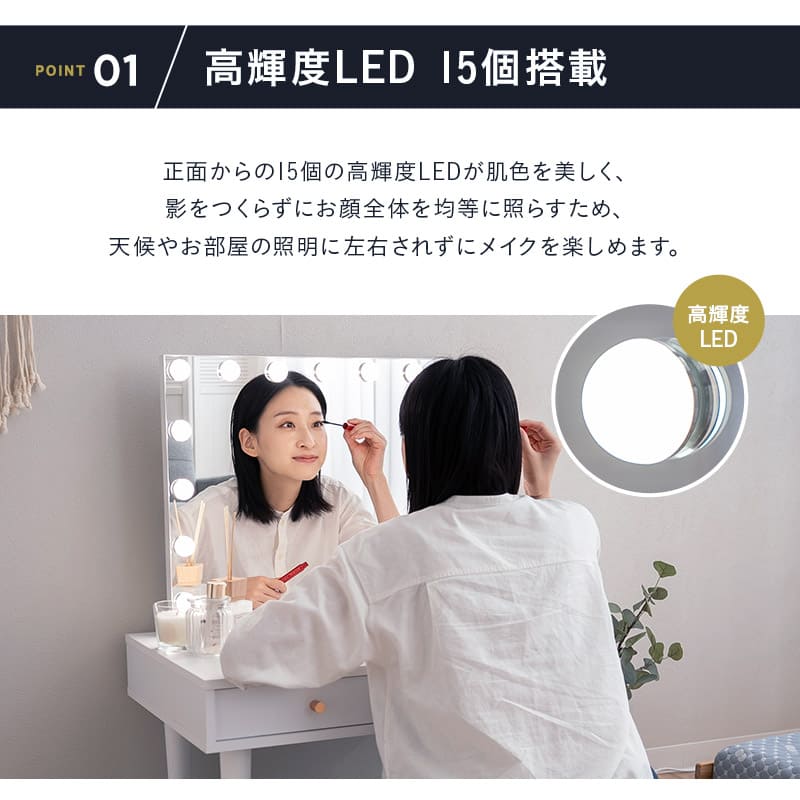 楽天市場】【1999円OFF】LEDライト付き ドレッサー 2点セット 鏡台 幅