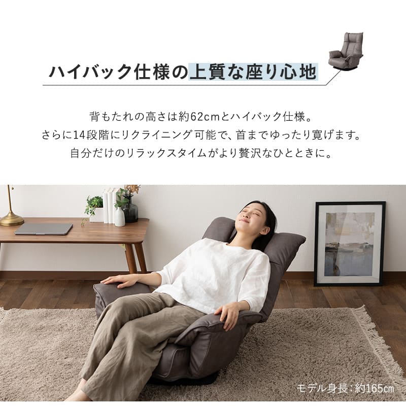 楽天市場】【本日15時〜9H全品P5倍】【2200円OFF】回転座椅子