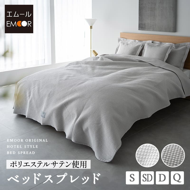 楽天市場】【本日9時〜15H全品P5倍】【最大2000円OFF】ベッド