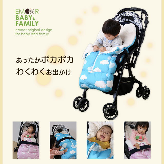 楽天市場】ベビーカー フットマフ 防寒 寝袋 ベビー 赤ちゃん