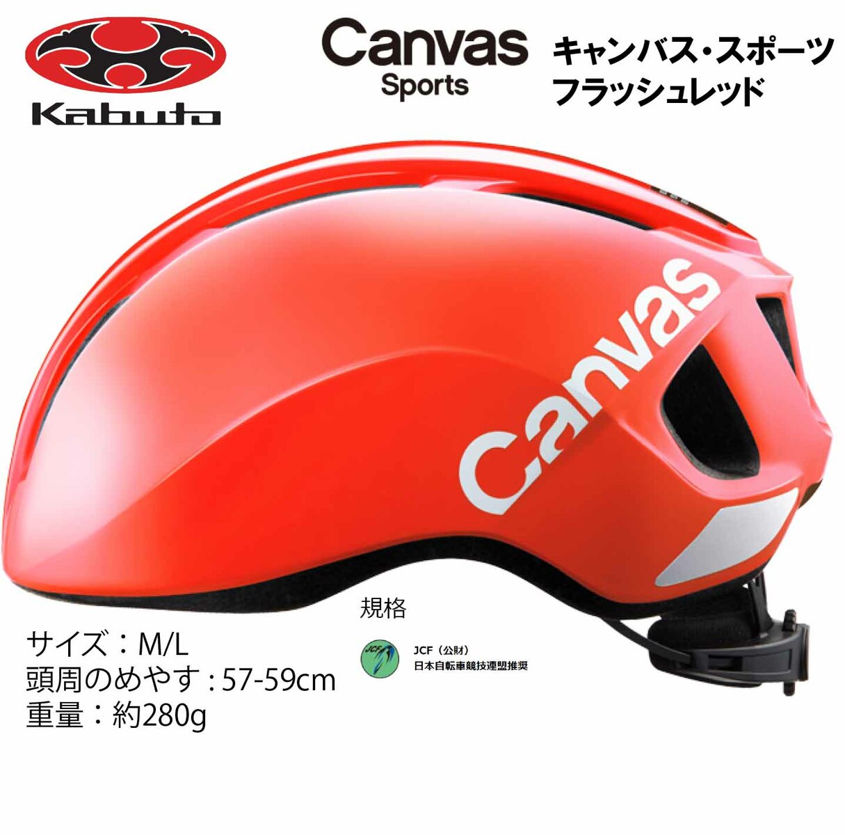 楽天市場】オージーケー カブト OGK KABUTO Canvas Sports キャンバス