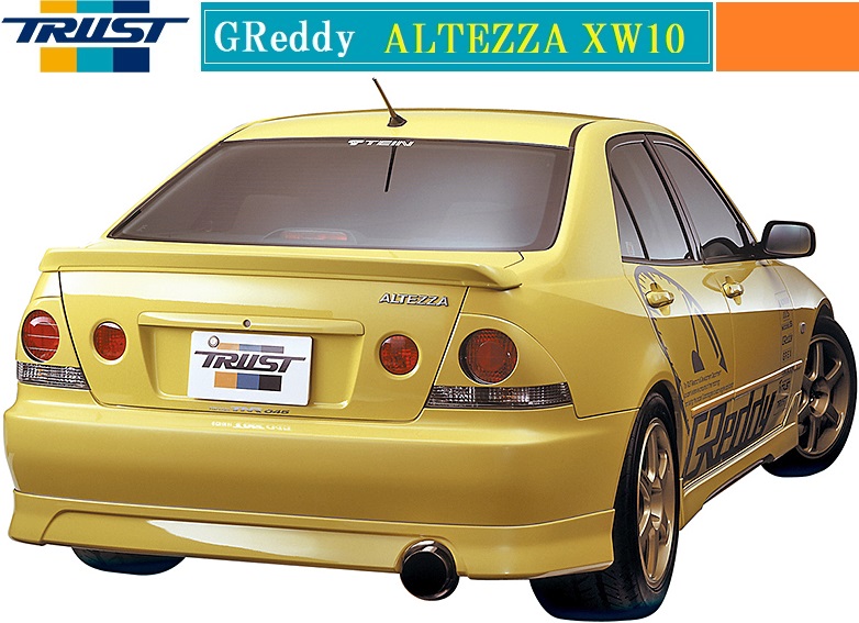 楽天市場】【M's】トヨタ アルテッツァ XE10（98.01-05.09）TRUST