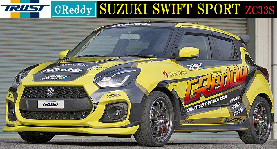 楽天市場】【M's】スズキ スイフトスポーツ ZC33S（17.09-）TRUST