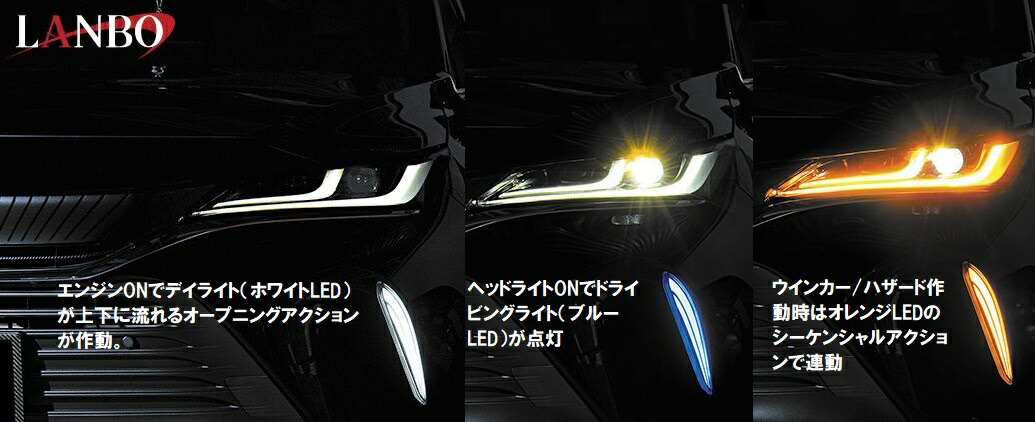 楽天市場】【M's】 トヨタ ハリアー MXUA AXUH 80 85 LANBO LEDデイ