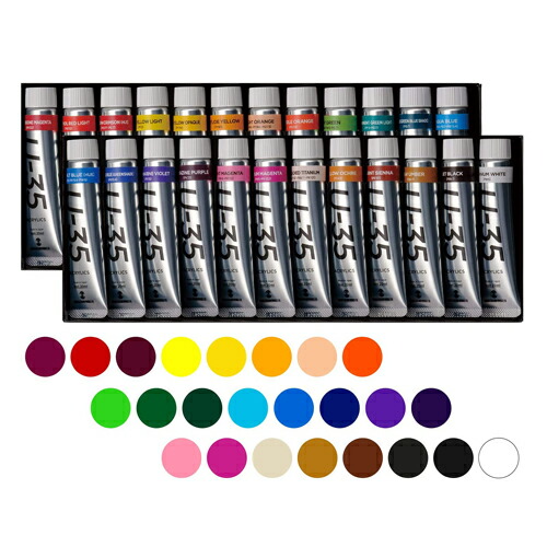 楽天市場】ターナー色彩 アクリル絵具 U-35 ラミネートチューブ 24色