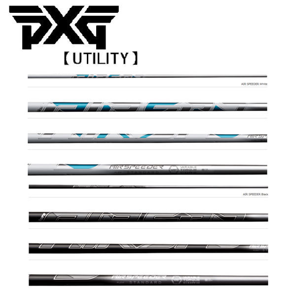 フジクラ エア スピーダー アイアン (ゴルフシャフト) 価格比較 - 価格.com