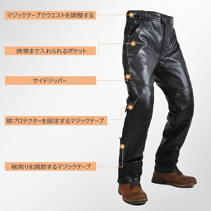 楽天市場】バイク用オーバーパンツ 冬用 バイク用レザーパンツ 防寒