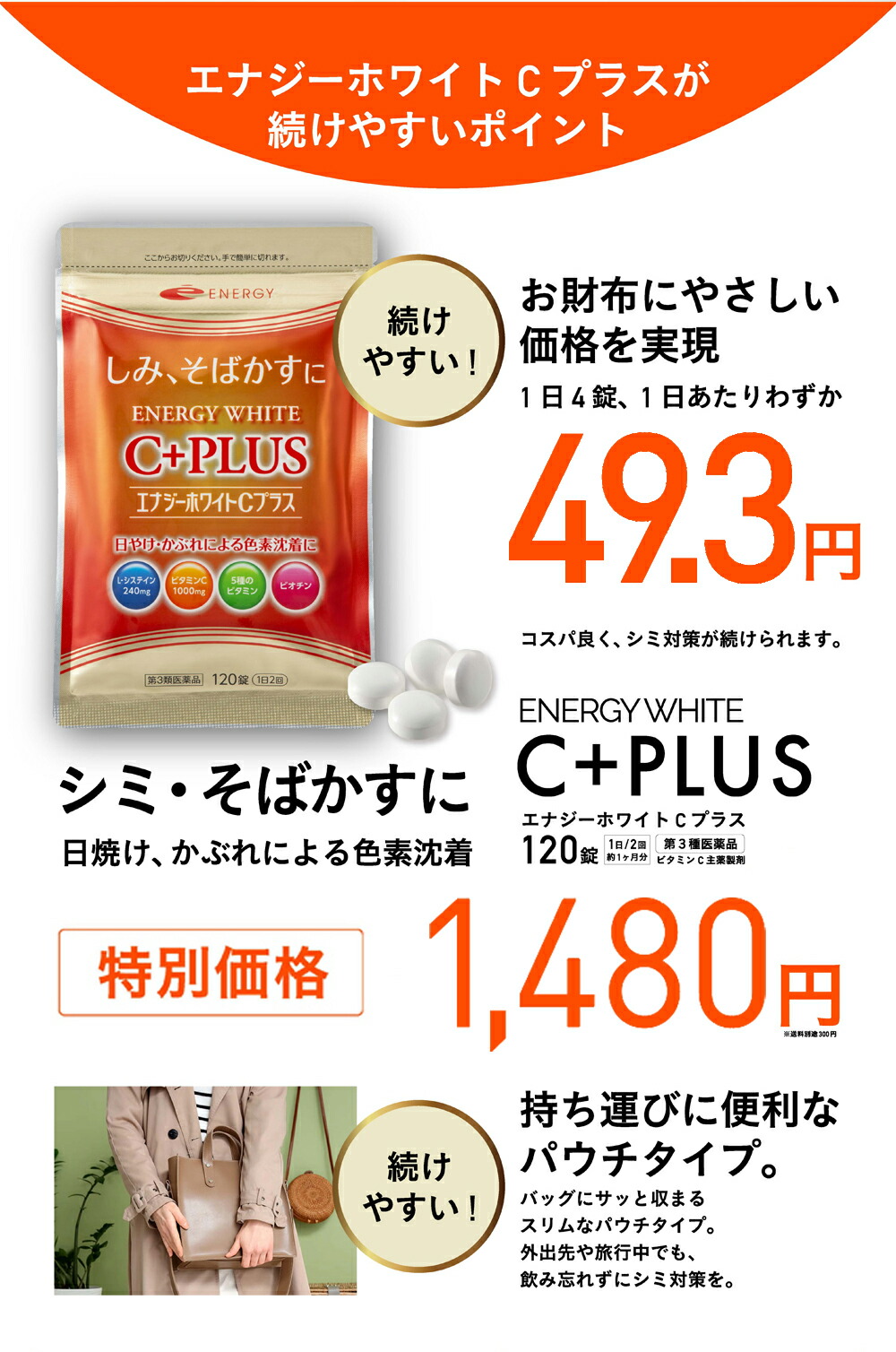 楽天市場】【第3類医薬品】【メール便対応・送料無料・5個セット】《今